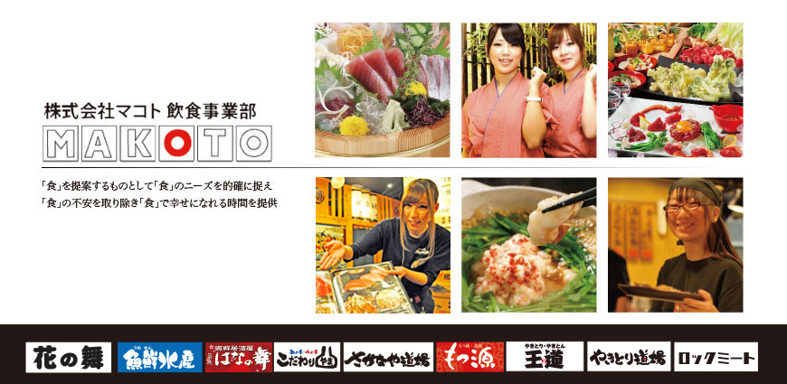 ������Ѓ}�R�g�@���H���ƕ�