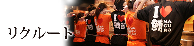 ���N���[�g